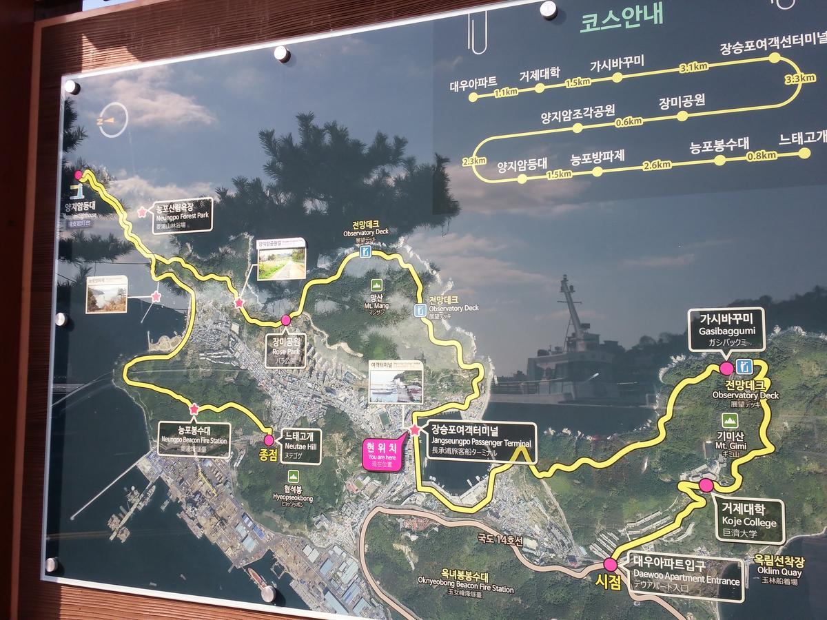 Geoje Jangseungpo Lighthouse Hotel Sodong Екстер'єр фото